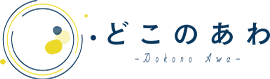 どこのあわmedia